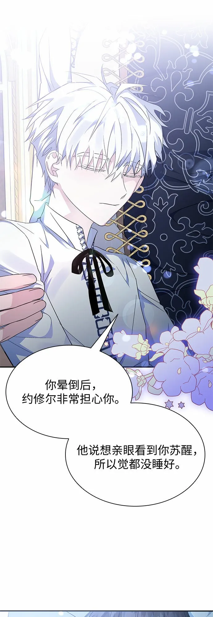 第14话 第35页