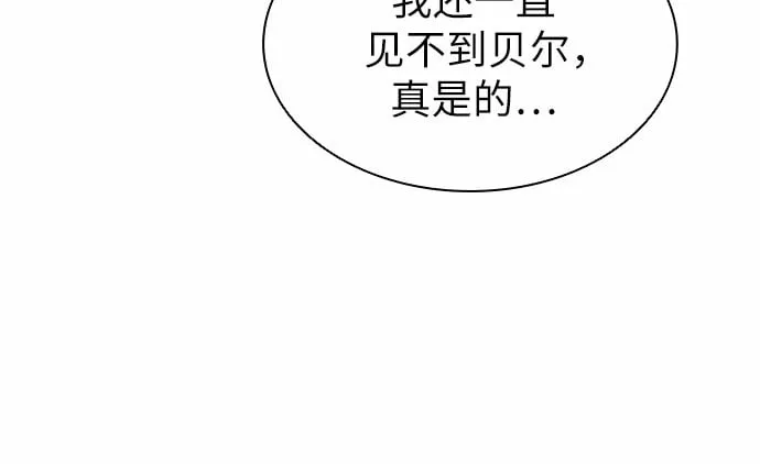 第14话 第43页