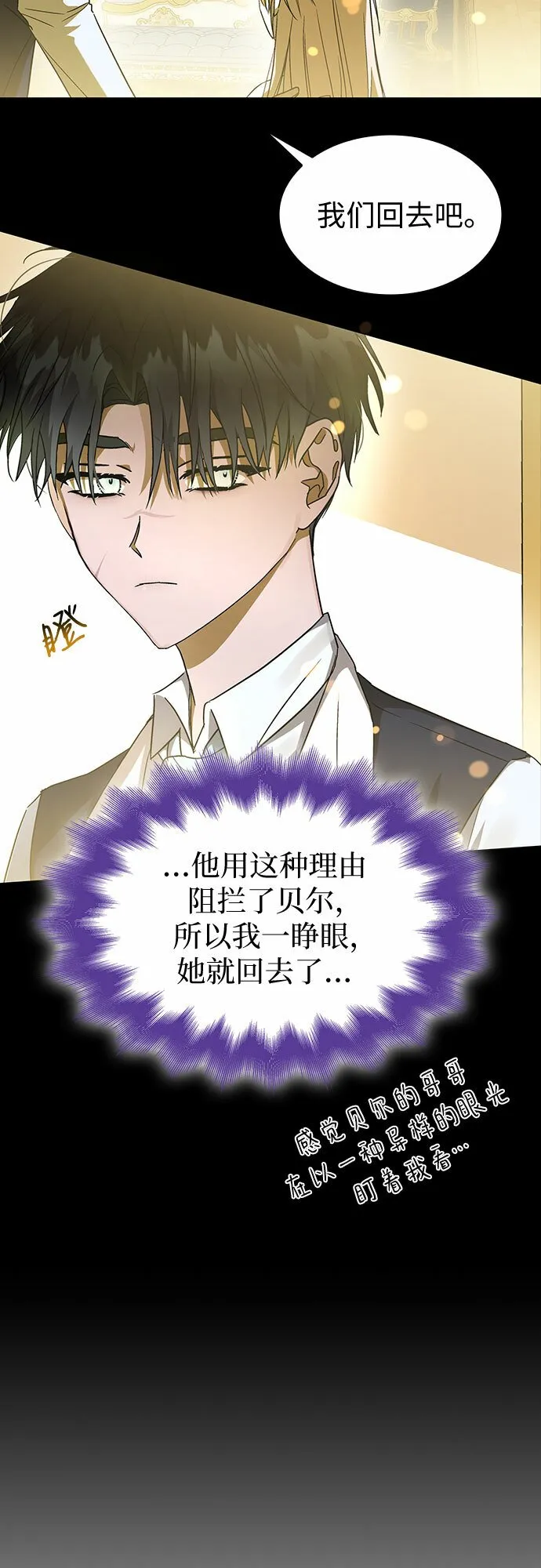 第14话 第46页