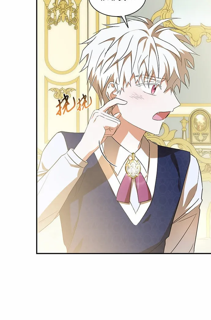 第14话 第53页
