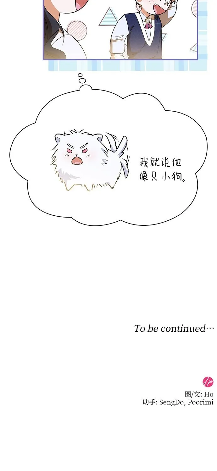 第14话 第56页