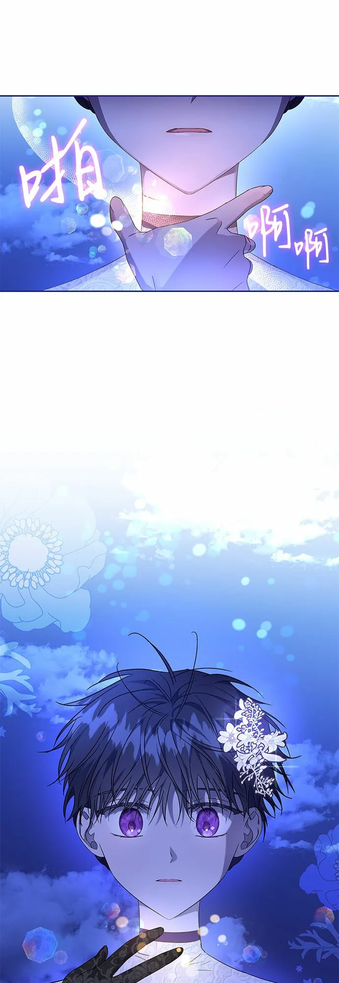 第13话 第3页