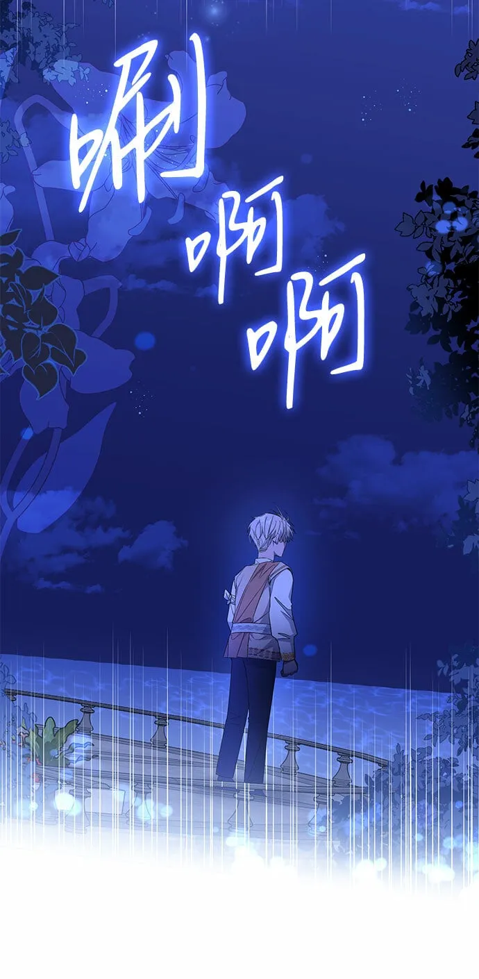 第13话 第7页