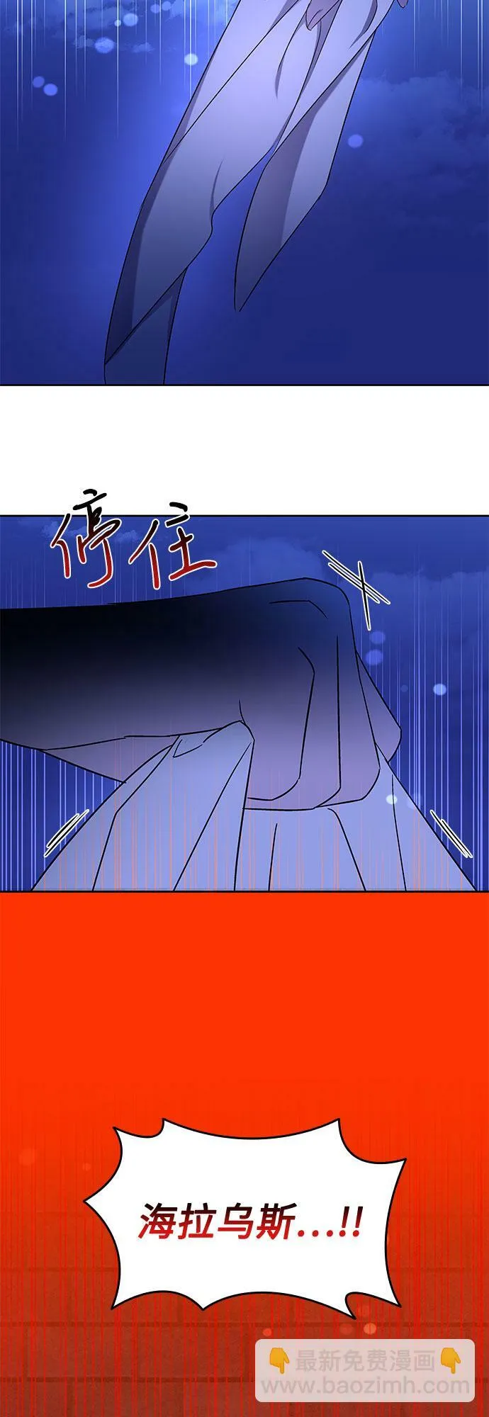 第13话 第9页