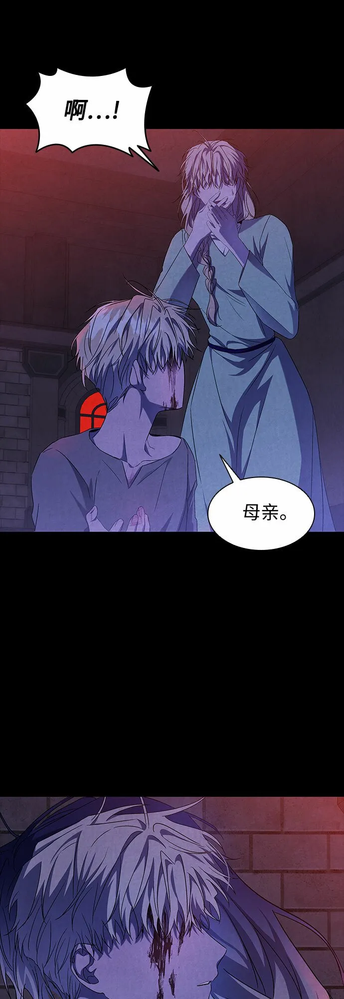 第13话 第11页