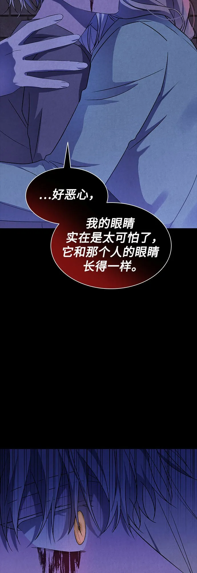 第13话 第12页