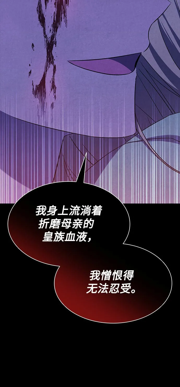 第13话 第13页