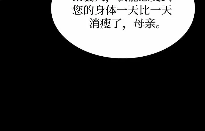 第13话 第16页