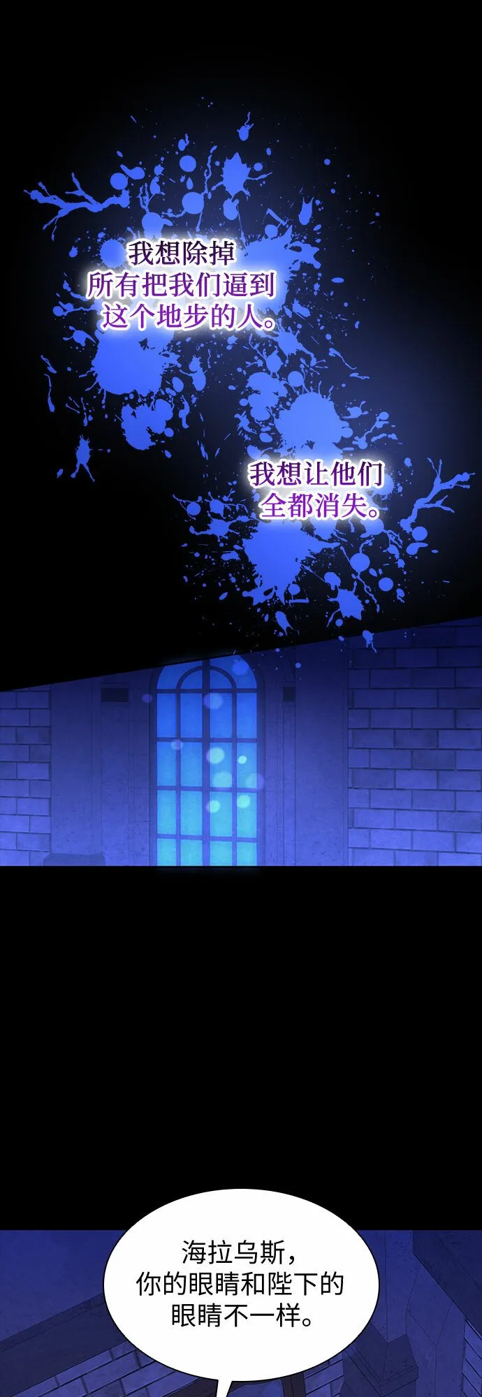 第13话 第17页