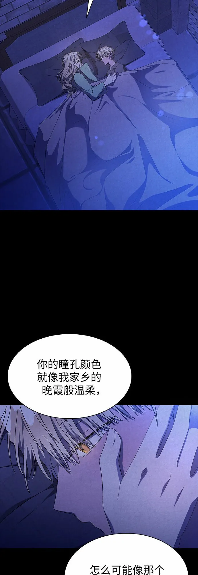 第13话 第18页