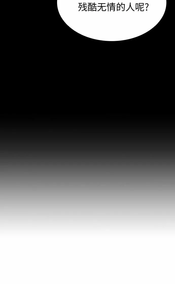 第13话 第19页