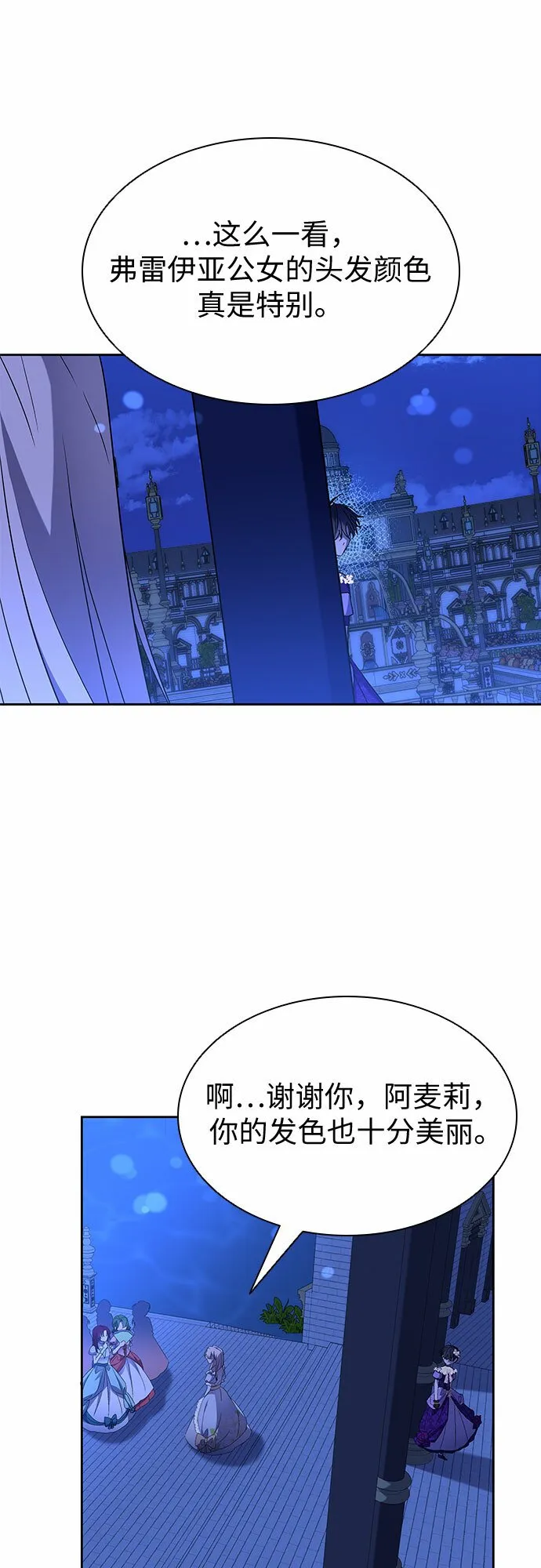 第13话 第24页