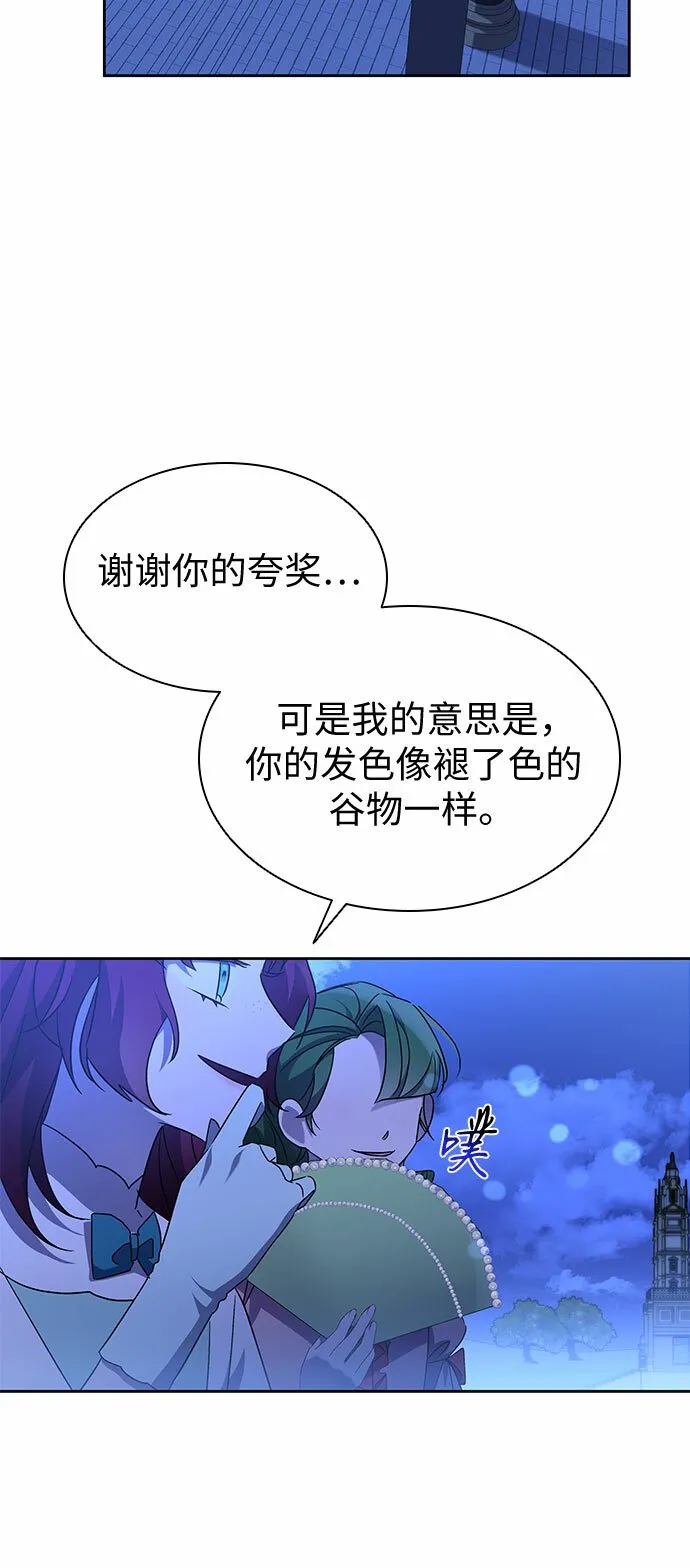 第13话 第25页