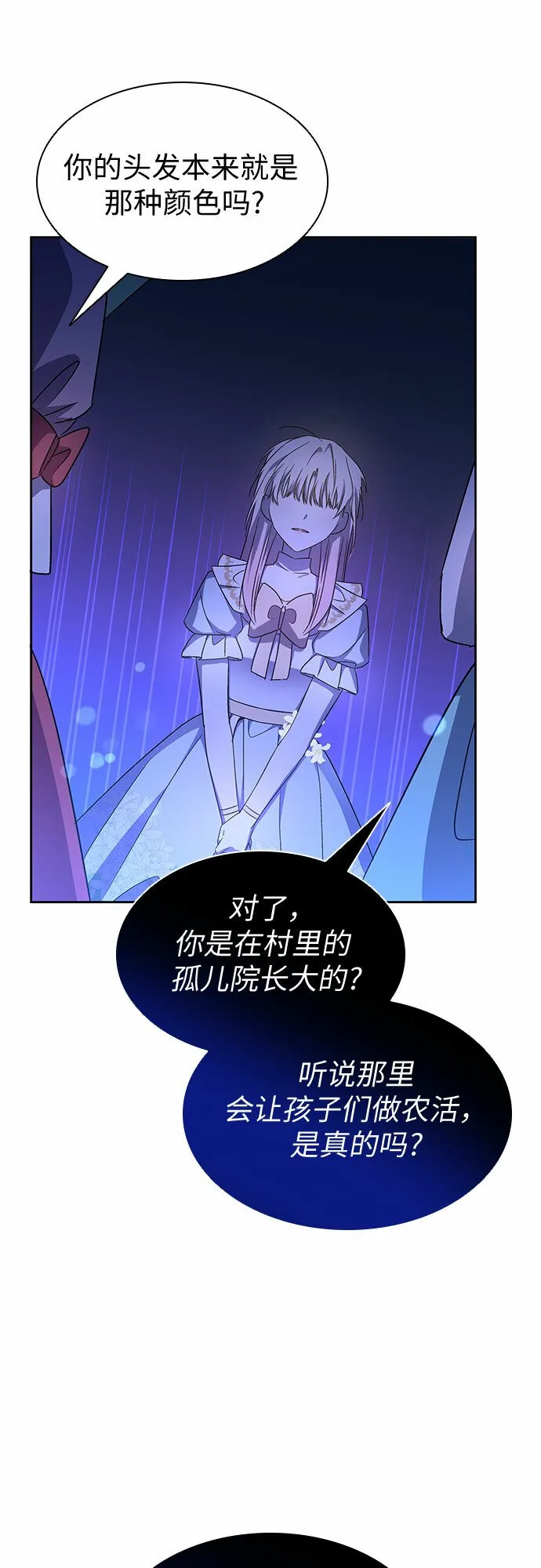 第13话 第26页