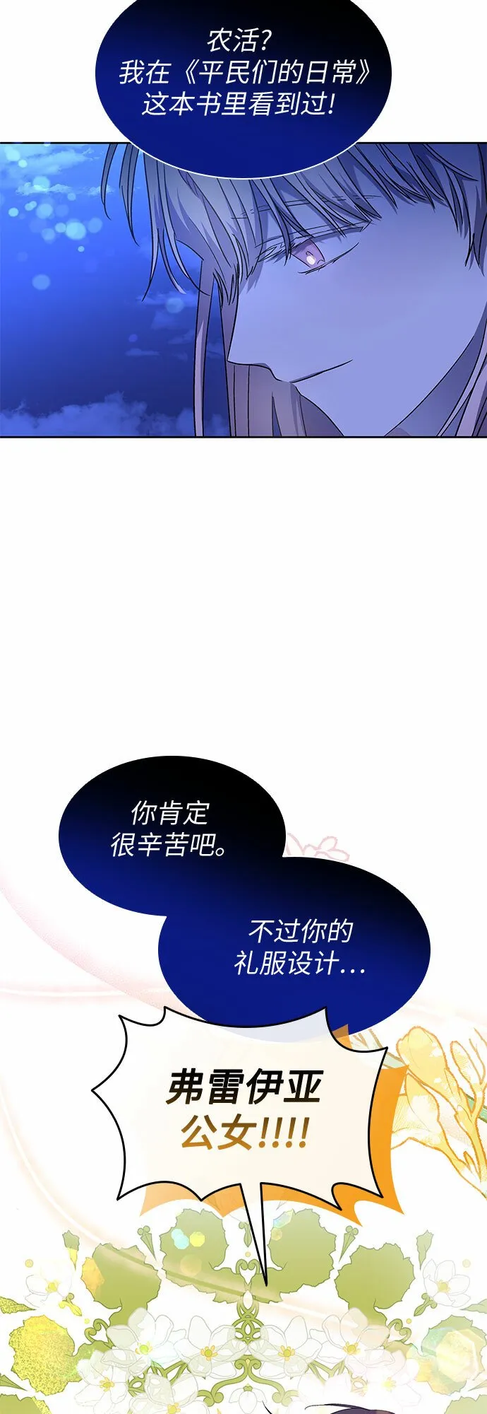 第13话 第27页