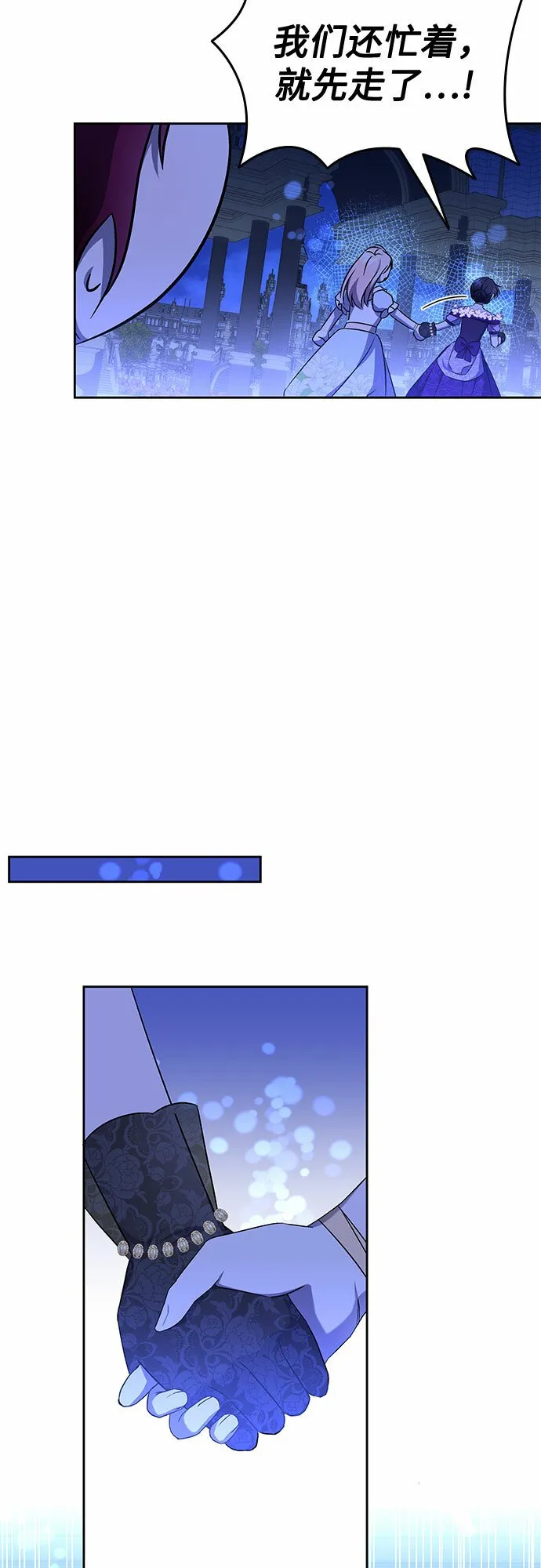 第13话 第30页