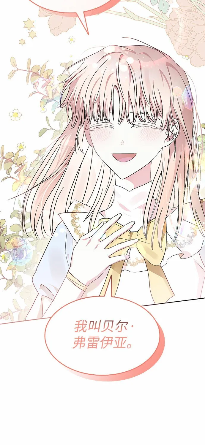 第13话 第34页