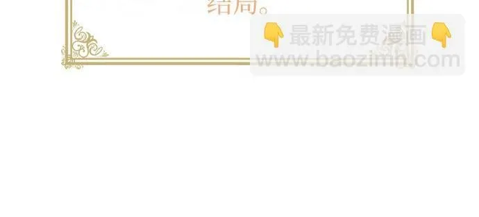 第13话 第37页