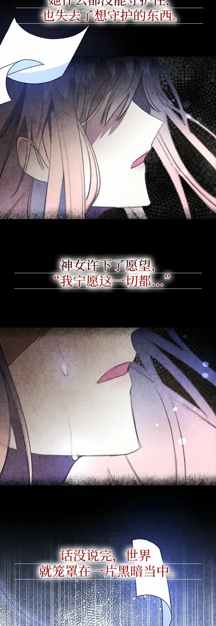 第13话 第39页