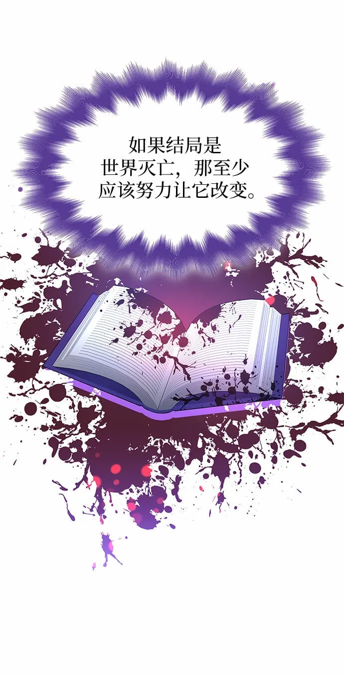 第13话 第43页