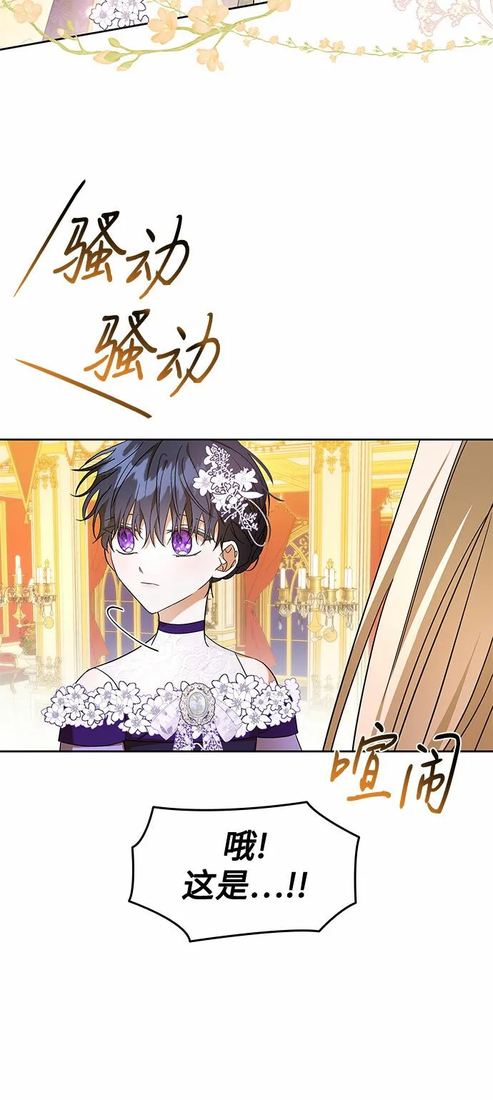 第13话 第45页