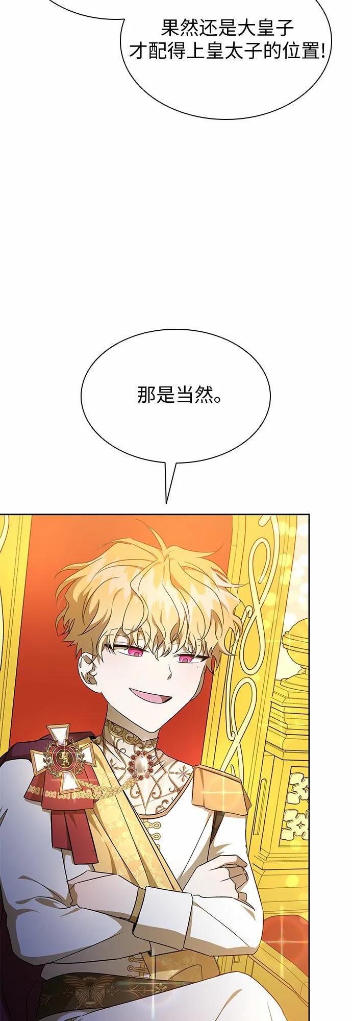 第13话 第47页