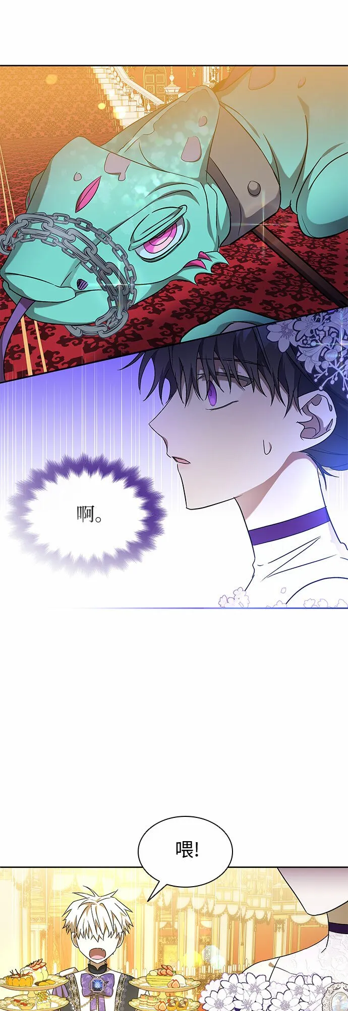 第13话 第49页