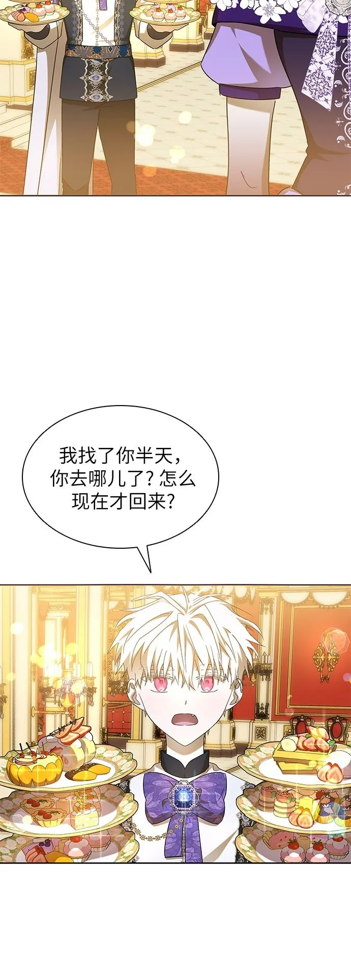 第13话 第50页
