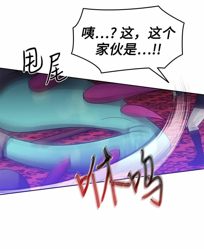 第13话 第51页