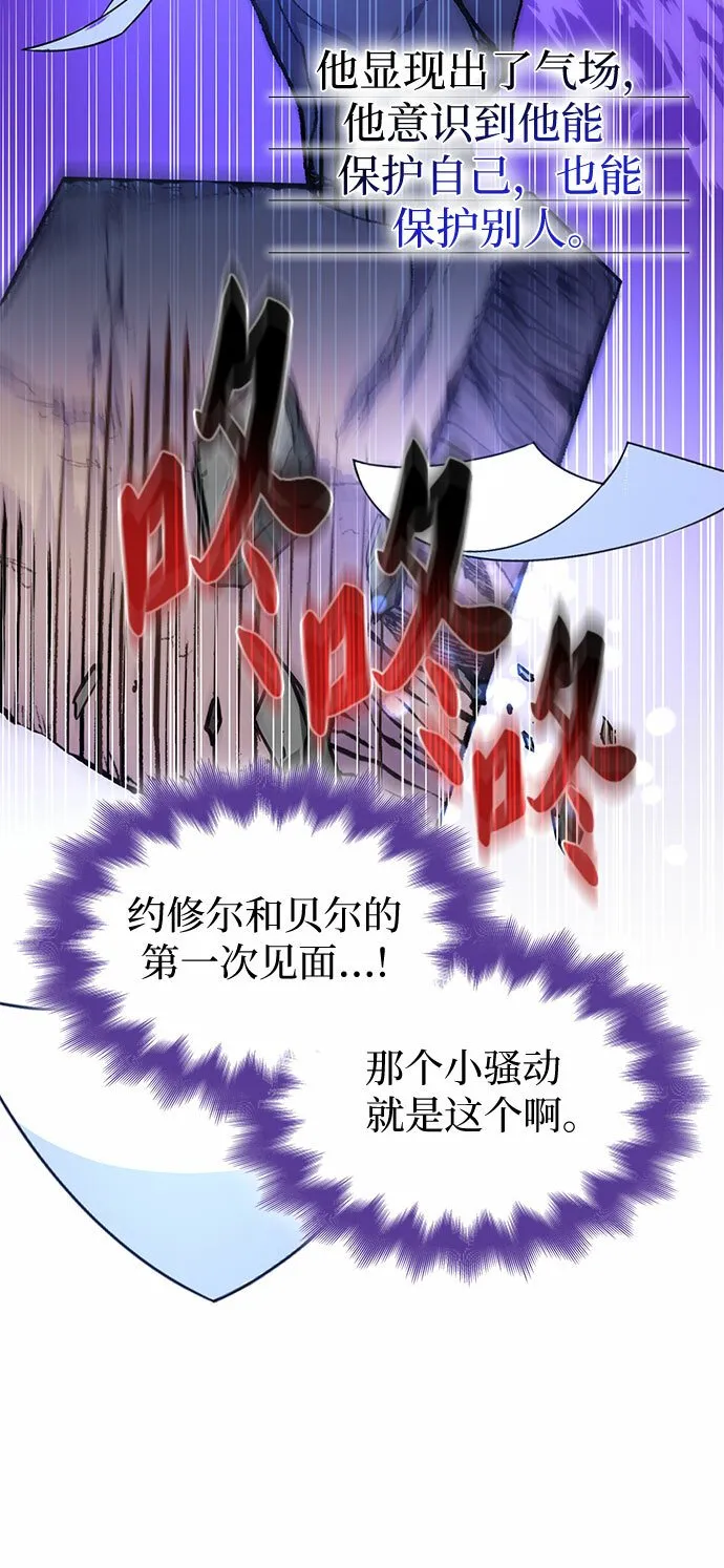 第13话 第54页