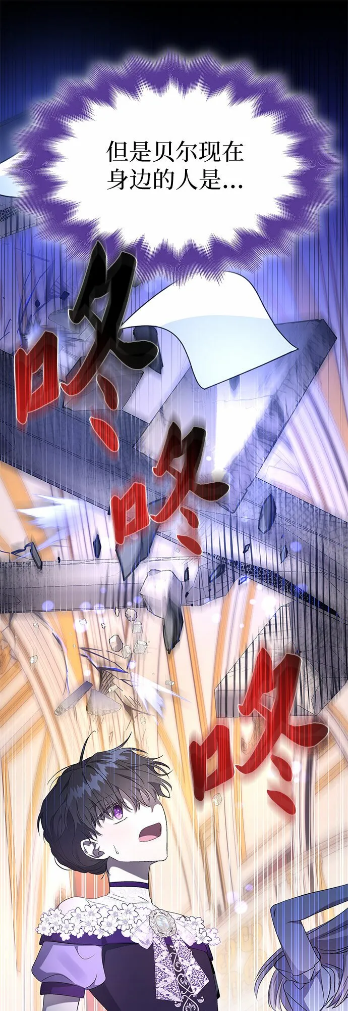 第13话 第55页