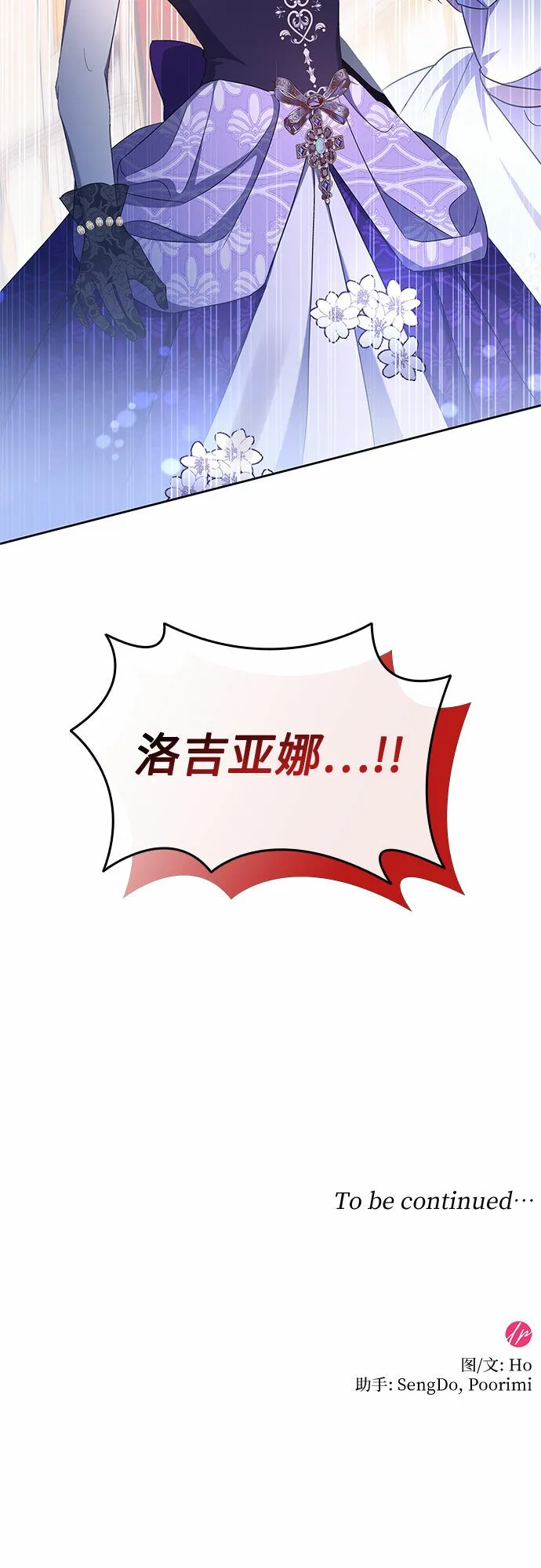 第13话 第56页