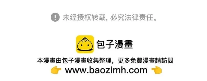 第13话 第57页