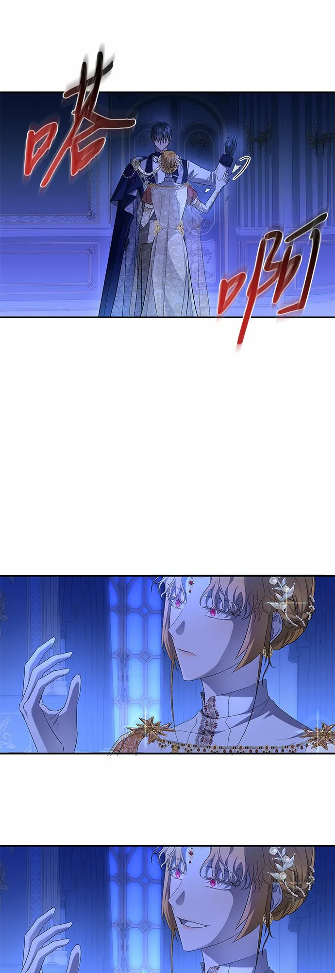 第12话 第9页