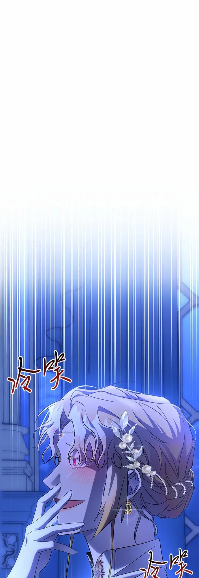 第12话 第23页