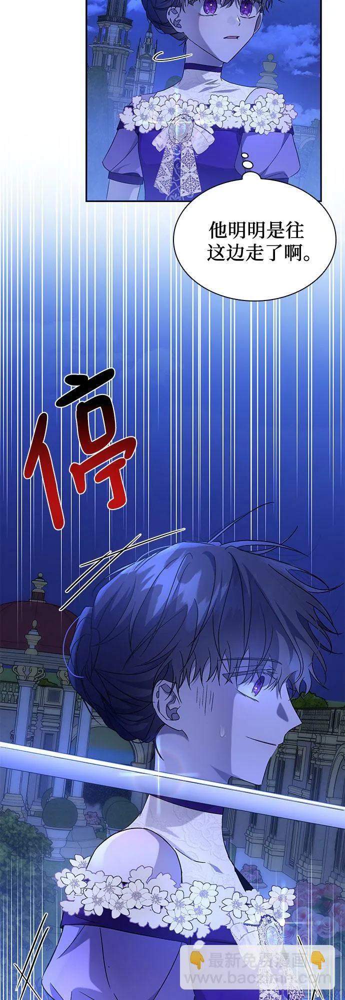 第12话 第26页