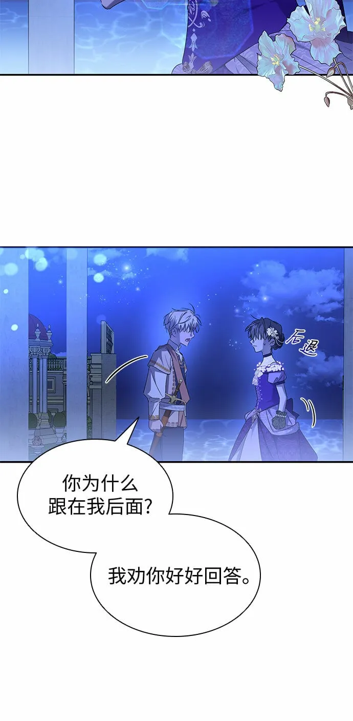 第12话 第32页