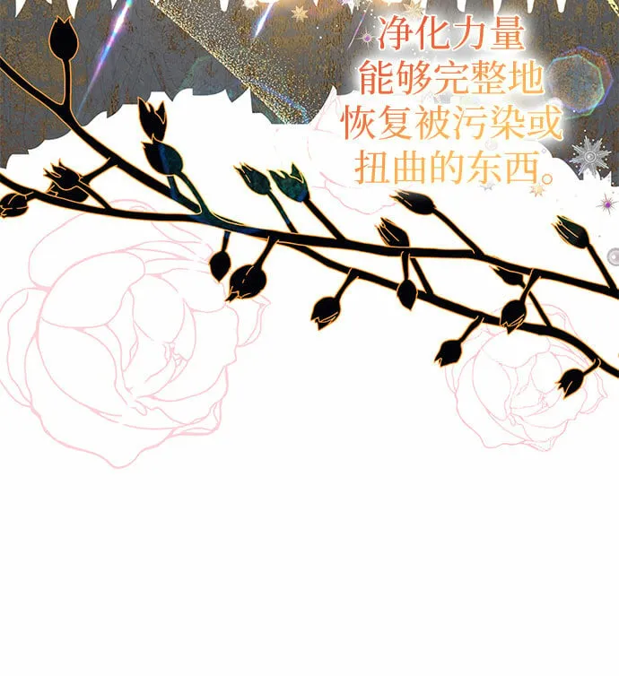 第12话 第43页