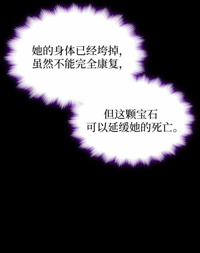 第12话 第49页