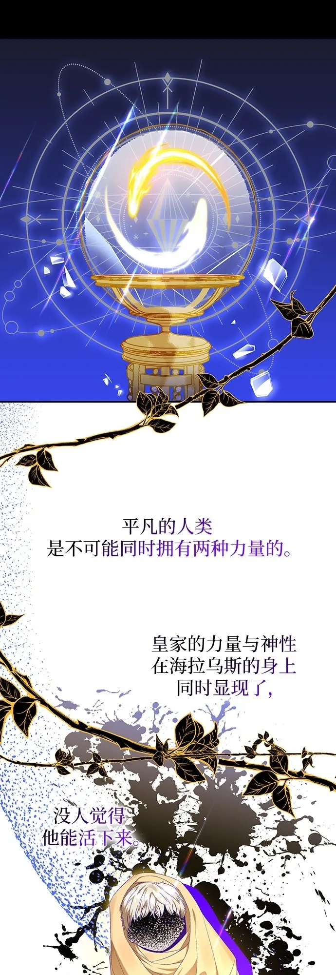 第12话 第50页