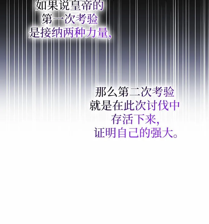 第12话 第52页