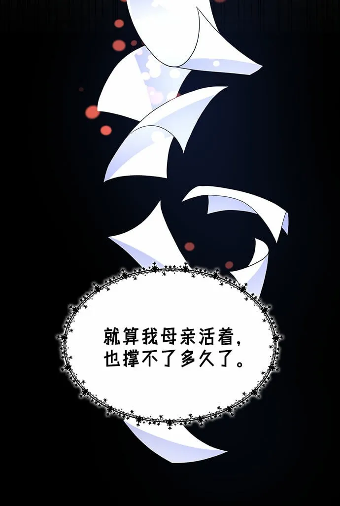第12话 第58页