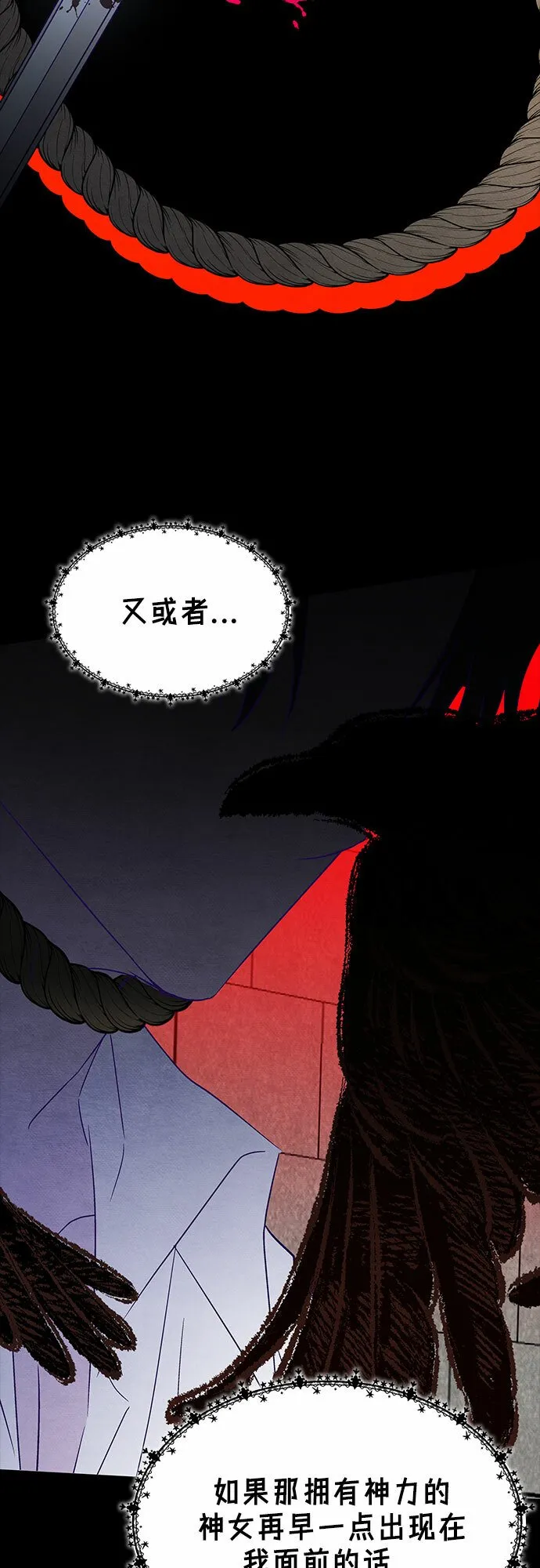 第12话 第60页