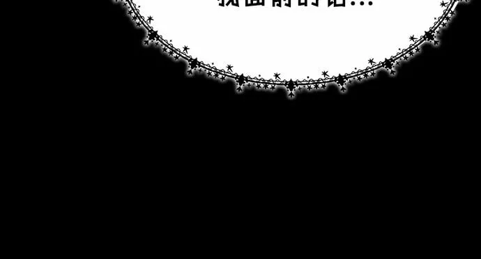 第12话 第61页