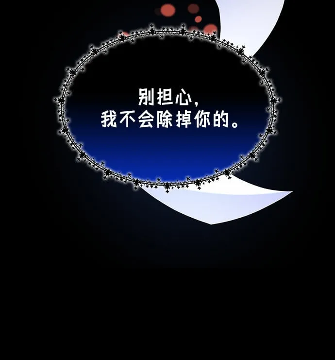第12话 第64页
