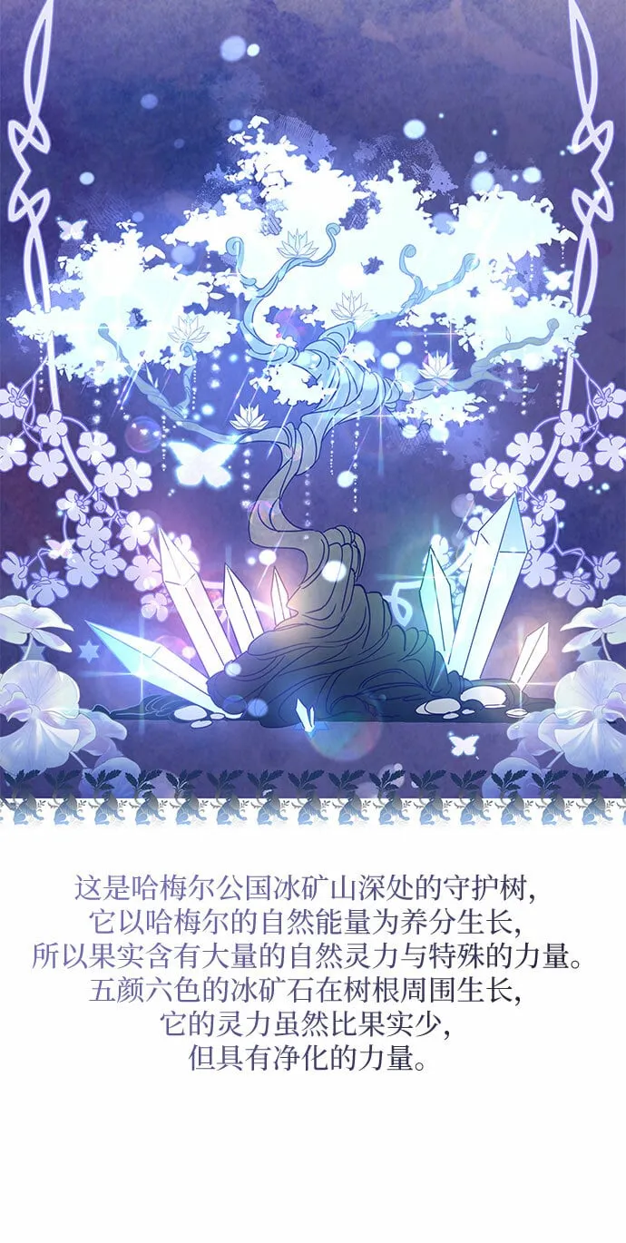 第10话 第6页