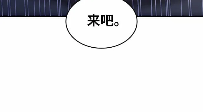 第10话 第16页