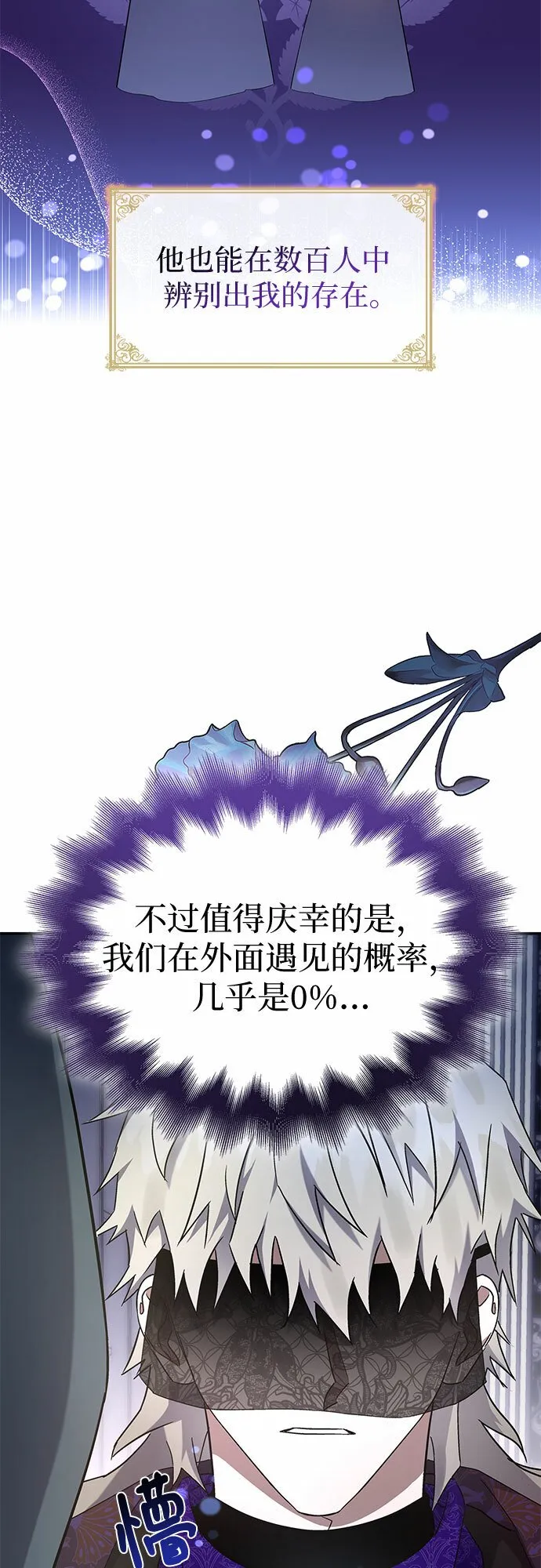 第10话 第25页