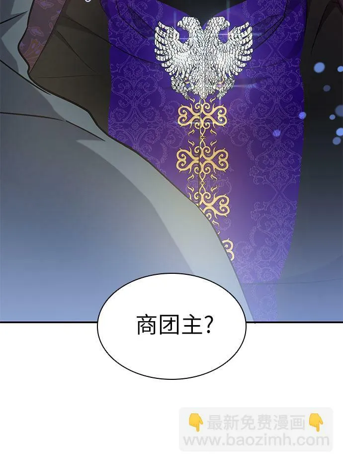第10话 第26页