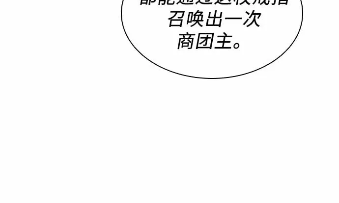 第10话 第29页